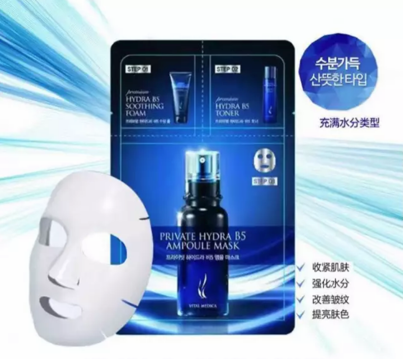 2018新款A(yù)HC玻尿酸四代面膜好不好 AHC玻尿酸四代面膜補(bǔ)水效果怎么樣