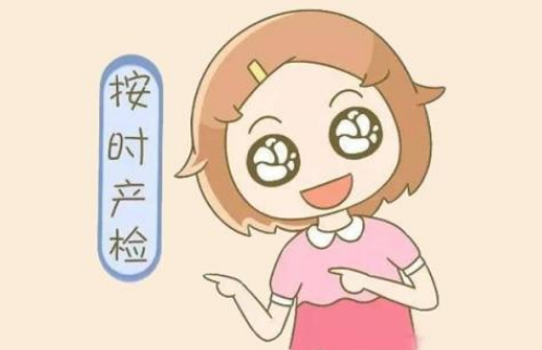 胎停育后成功懷孕經(jīng)驗(yàn) 胎停一個(gè)月后立刻懷孕寶寶健康出生