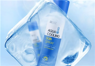 SNP海洋清新防曬噴霧多少錢 2018SNP海洋清新防曬噴霧怎么樣