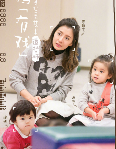 看媽媽是超人組團(tuán)偷孩子 網(wǎng)友：又想騙我們生孩子