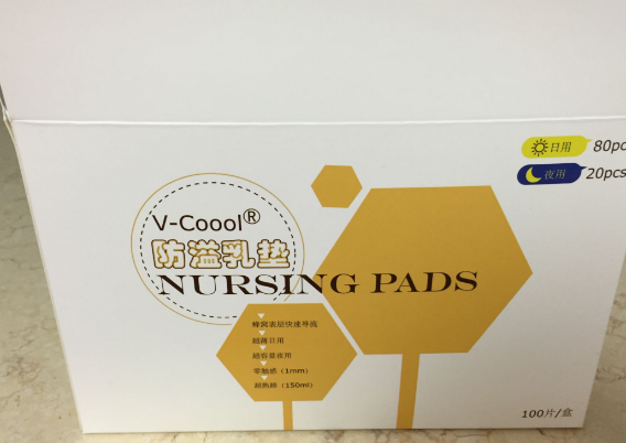 V-Coool防溢乳墊怎么樣 V-Coool防溢乳墊好用嗎