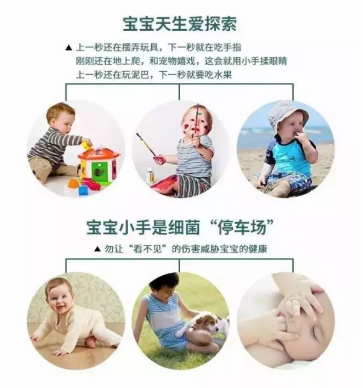 甘尼克寶貝babyganics免洗洗手液寶寶多大可以用 babyganics免洗洗手液好不好