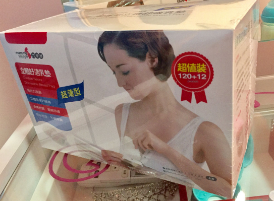 六甲村防溢乳墊怎么樣 六甲村防溢乳墊測評