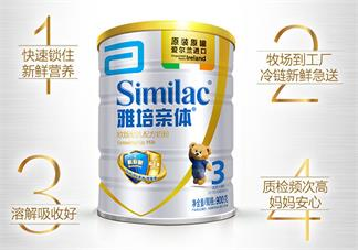 雅培歐版親體怎么樣 歐版親體和親護哪個好2018