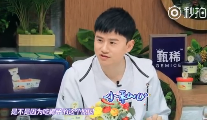 懷孕吃椰子小孩皮膚白嗎2018 謝娜懷孕吃椰子女兒皮膚白