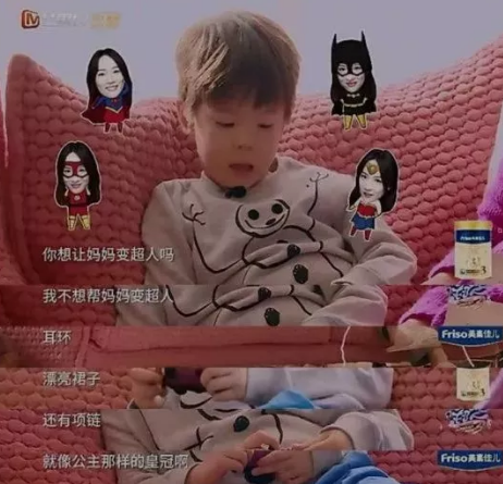 媽媽是超人嗯哼暖男養成記 嗯哼不想幫媽媽變超人 媽媽是超人嗯哼暖男養成記 嗯哼不想幫媽媽變超人