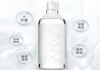 unny卸妝水真假鑒別 unny卸妝水真假圖片對比2018
