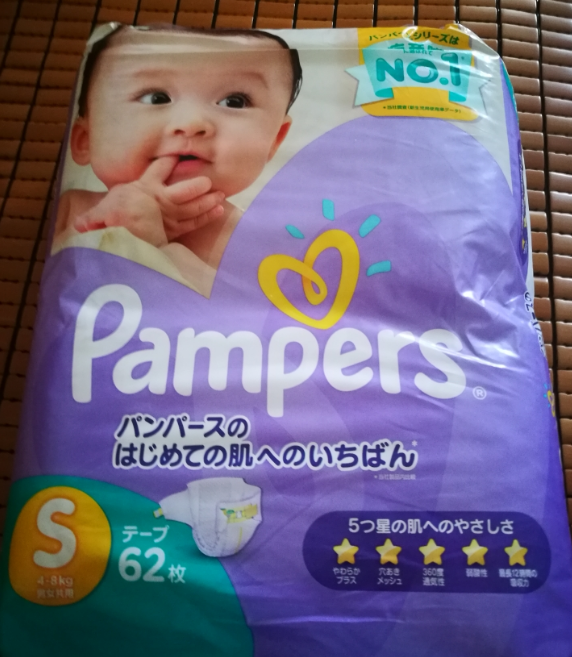 幫寶適紫幫怎么樣2018 幫寶適紫幫好用嗎測評