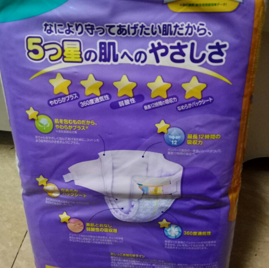 紫幫和綠幫有什么區別 幫寶適紫幫和綠幫哪個好