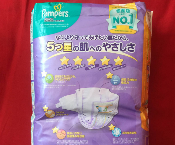 幫寶適紫幫和花王紙尿褲哪個好 紫幫和花王區別對比測評