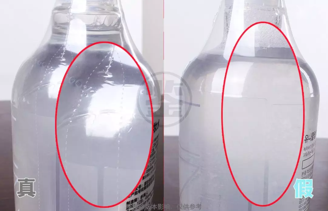 unny卸妝水真假鑒別 unny卸妝水真假圖片對比2018