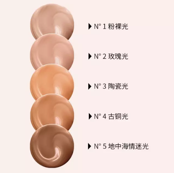 2018阿瑪尼素顏霜怎么選色 阿瑪尼素顏霜試色效果好不好 2018阿瑪尼素顏霜怎么選色 阿瑪尼素顏霜試色效果好不好