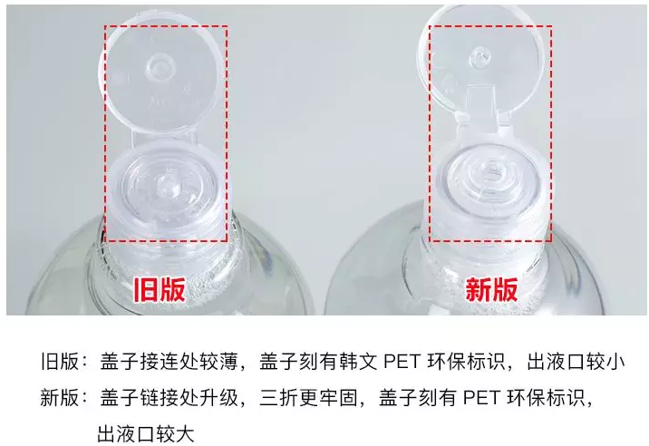 unny卸妝水真假鑒別 unny卸妝水真假圖片對比2018