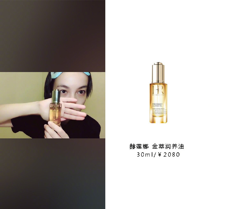 吳昕素顏直播護膚品是什么牌子的 小紅書吳昕素顏直播護膚品同款分享