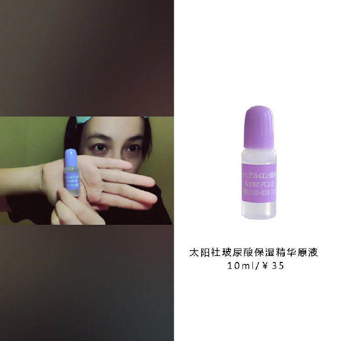 吳昕素顏直播護膚品是什么牌子的 小紅書吳昕素顏直播護膚品同款分享
