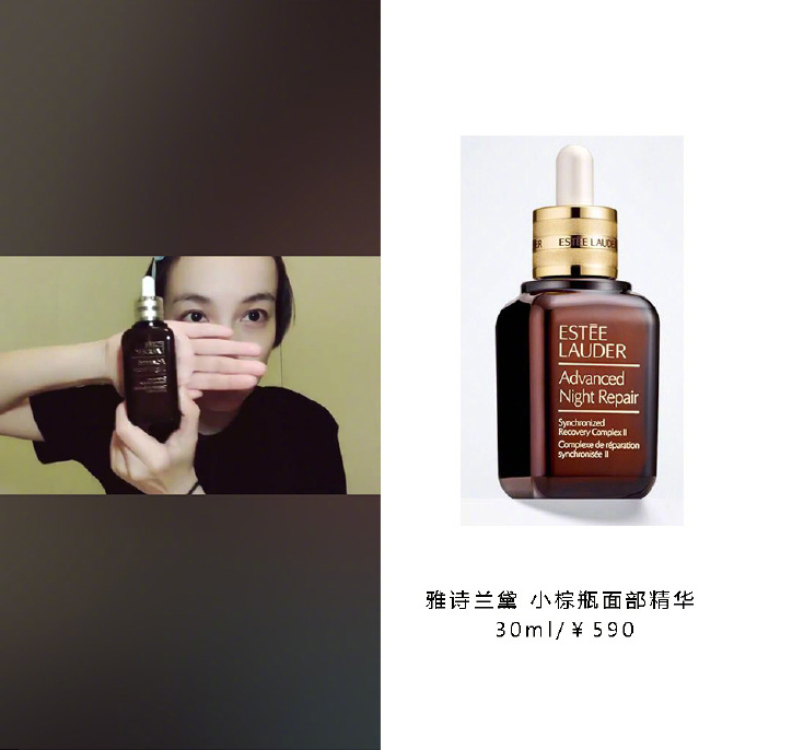 吳昕素顏直播護膚品是什么牌子的 小紅書吳昕素顏直播護膚品同款分享