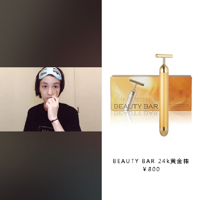 吳昕素顏直播護膚品是什么牌子的 小紅書吳昕素顏直播護膚品同款分享