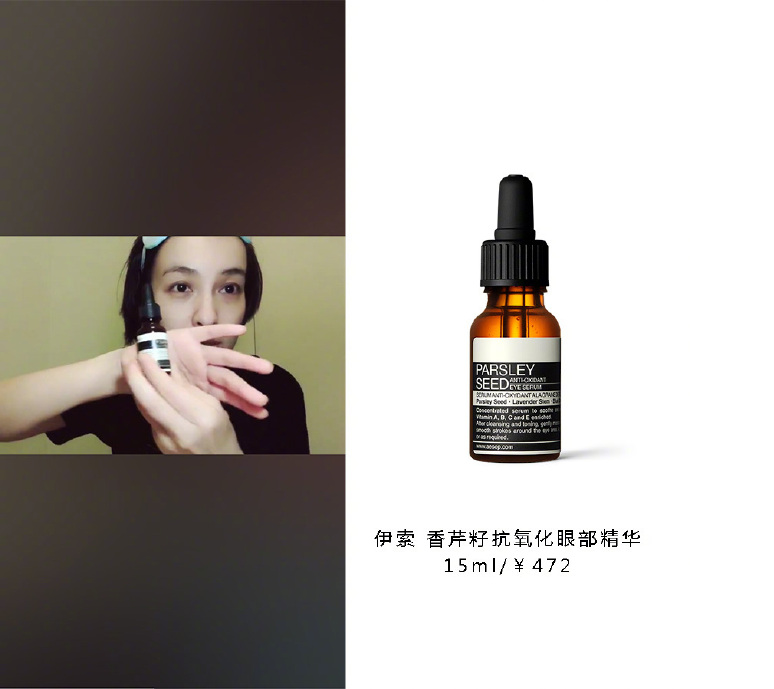 吳昕素顏直播護膚品是什么牌子的 小紅書吳昕素顏直播護膚品同款分享
