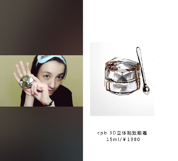 吳昕素顏直播護膚品是什么牌子的 小紅書吳昕素顏直播護膚品同款分享