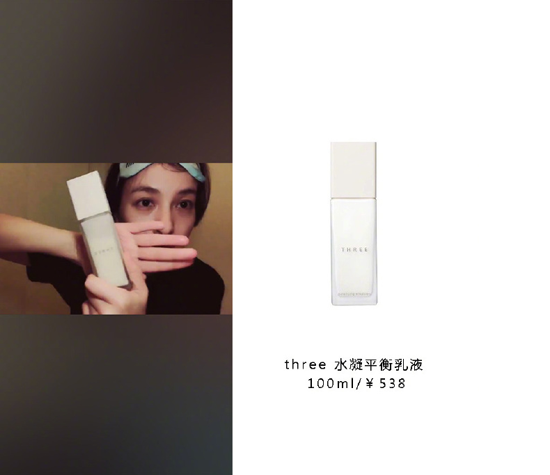 吳昕素顏直播護膚品是什么牌子的 小紅書吳昕素顏直播護膚品同款分享