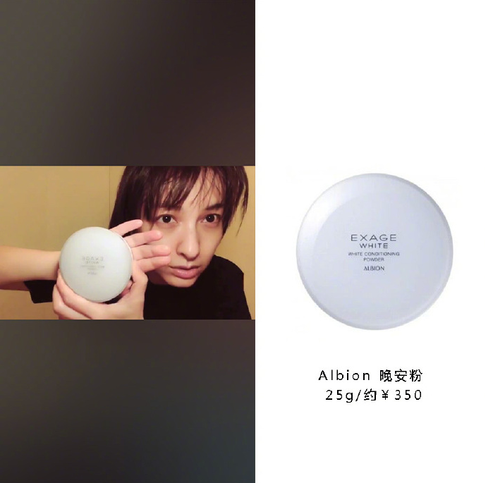 吳昕素顏直播護膚品是什么牌子的 小紅書吳昕素顏直播護膚品同款分享