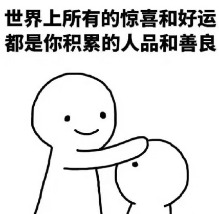 2018四月再見五月你好說(shuō)說(shuō)朋友圈 五月你好圖片心情大全