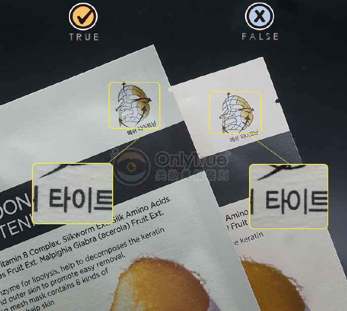 jJM繃帶面膜真假鑒別 JM繃帶面膜真假怎么區分