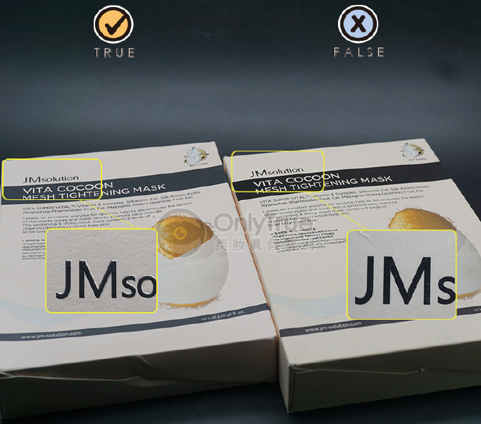 jJM繃帶面膜真假鑒別 JM繃帶面膜真假怎么區分