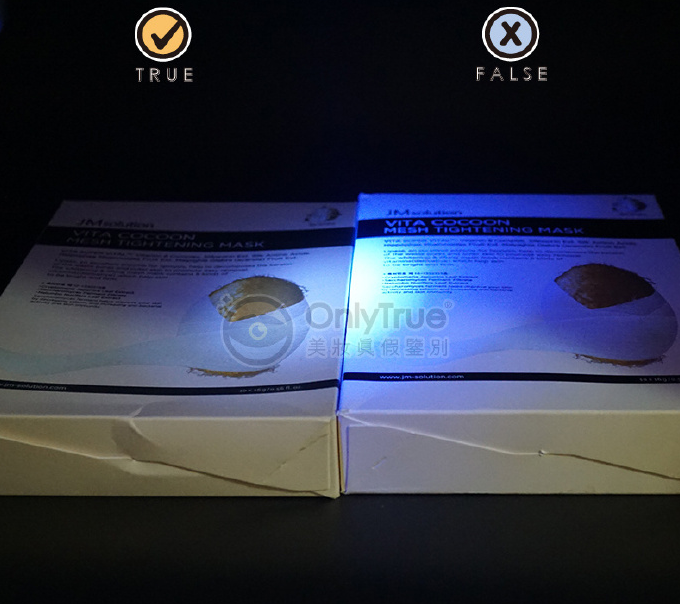 jJM繃帶面膜真假鑒別 JM繃帶面膜真假怎么區分