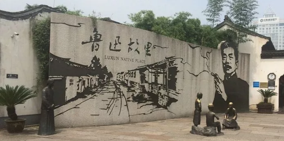 2018五一帶孩子去水鄉紹興行程攻略 假期和孩子去紹興兩天怎么玩