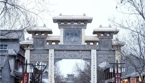 2018帶娃自駕去青州攻略 五一自駕去青州古城哪些景點值得去 2018帶娃自駕去青州攻略 五一自駕去青州古城哪些景點值得去