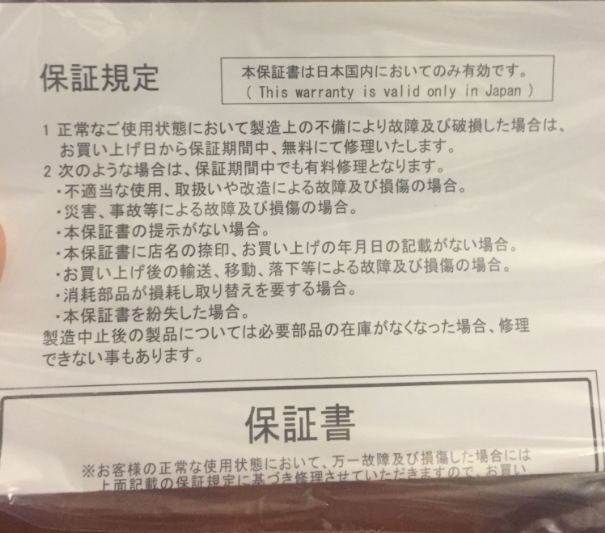 日本COOLKIDS傘車怎么樣 日本COOLKIDS傘車使用測評