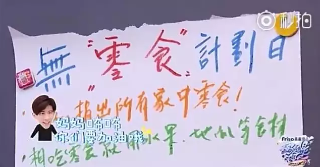 孩子特別的喜歡吃零食怎么辦 孩子愛吃零食