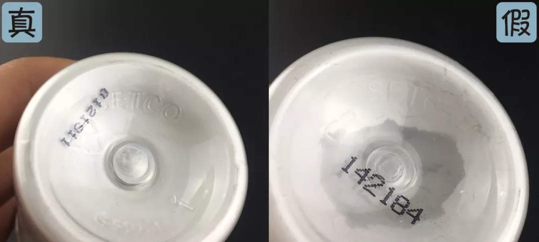 rcma無色散粉真假鑒別 rcma無色散粉真假辨別方法對比 rcma無色散粉真假鑒別 rcma無色散粉真假辨別方法對比