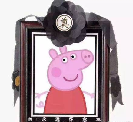 抖音封殺小豬佩奇原因 家長反映孩子學豬叫