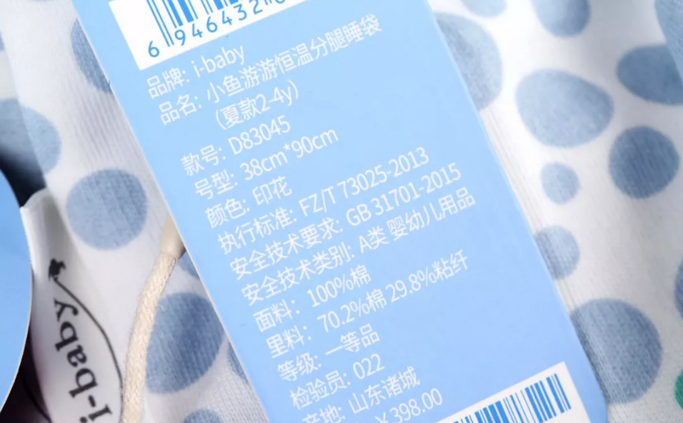 春夏款i-baby分腿睡袋好不好 i-baby分腿睡袋寶寶使用測(cè)評(píng)