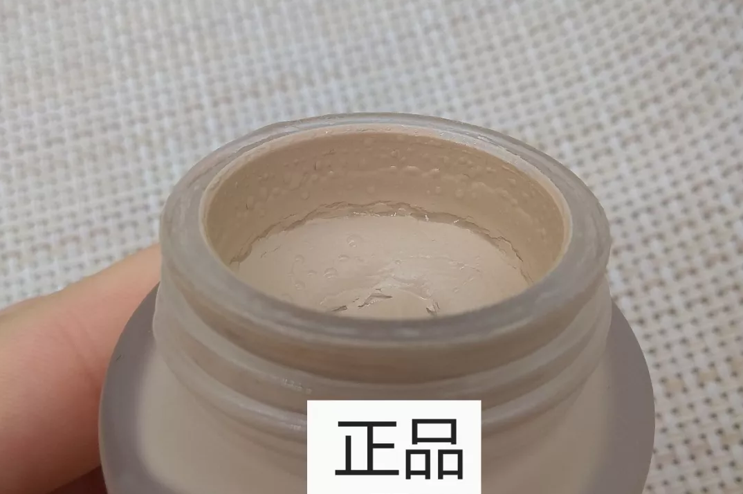 COVERMARK中草藥粉底真假鑒別2018 COVERMARK中草藥粉底真假圖片對比 COVERMARK中草藥粉底真假鑒別2018 COVERMARK中草藥粉底真假圖片對比