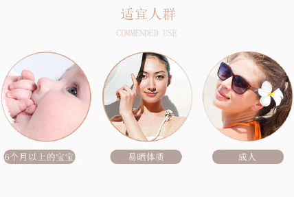 碧柔兒童防曬怎么卸妝 碧柔兒童防曬適合多大的寶寶