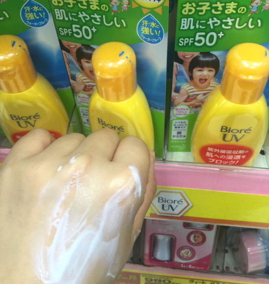 碧柔兒童防曬成分2018 碧柔兒童防曬是物理還是化學防曬