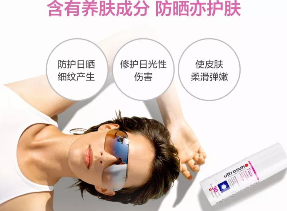 林允同款U佳面部防曬乳怎么樣 U佳面部防曬乳好用嗎