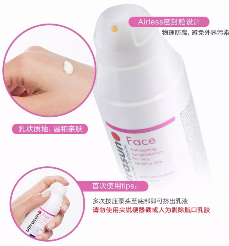 林允同款U佳面部防曬乳怎么樣 U佳面部防曬乳好用嗎