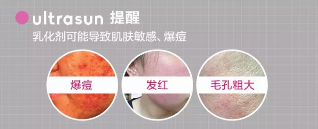 林允同款U佳面部防曬乳怎么樣 U佳面部防曬乳好用嗎