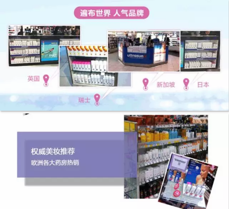 林允同款U佳面部防曬乳怎么樣 U佳面部防曬乳好用嗎