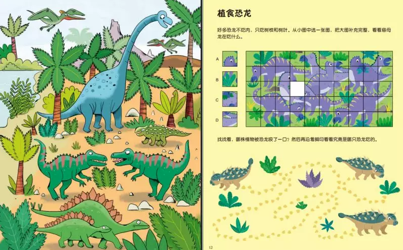 Usborne 英國(guó)幼兒經(jīng)典主題游戲書多少錢 英國(guó)幼兒經(jīng)典主題游戲書怎么樣
