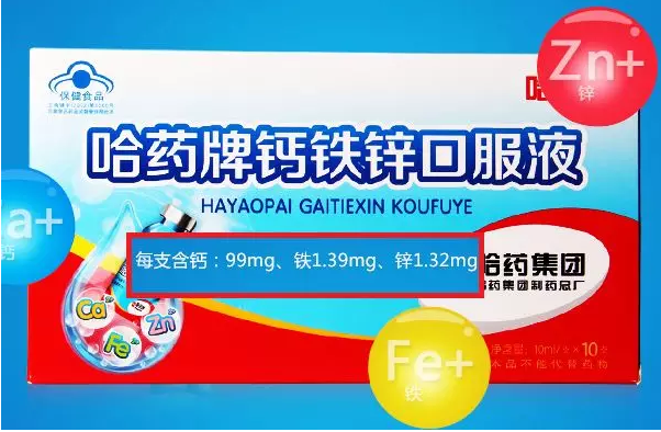 孩子吃什么鐵劑比較好 適合孩子服用鐵劑試用測(cè)評(píng)2018 孩子吃什么鐵劑比較好 適合孩子服用鐵劑試用測(cè)評(píng)2018