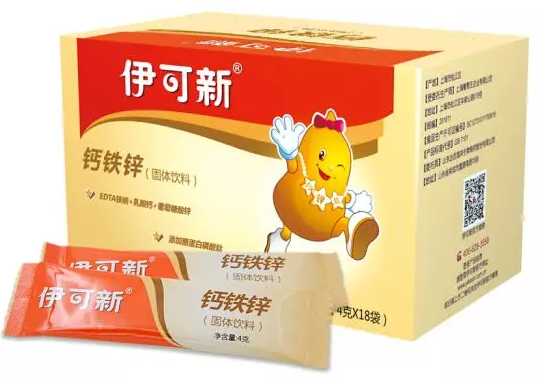 孩子吃什么鐵劑比較好 適合孩子服用鐵劑試用測(cè)評(píng)2018 孩子吃什么鐵劑比較好 適合孩子服用鐵劑試用測(cè)評(píng)2018