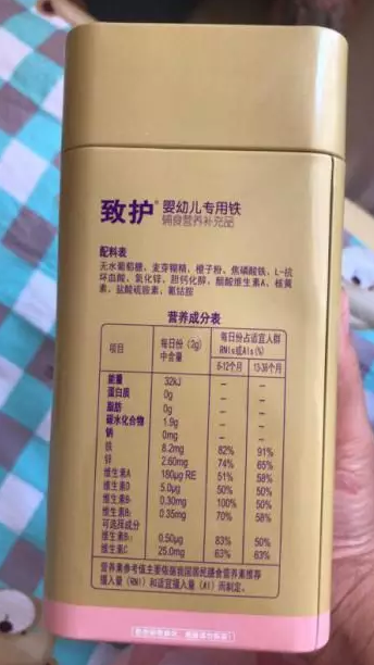 孩子吃什么鐵劑比較好 適合孩子服用鐵劑試用測(cè)評(píng)2018 孩子吃什么鐵劑比較好 適合孩子服用鐵劑試用測(cè)評(píng)2018