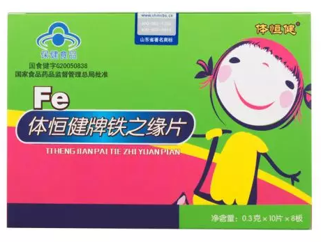孩子吃什么鐵劑比較好 適合孩子服用鐵劑試用測(cè)評(píng)2018 孩子吃什么鐵劑比較好 適合孩子服用鐵劑試用測(cè)評(píng)2018