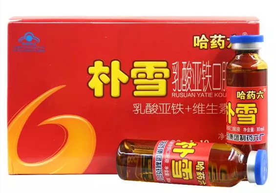 孩子吃什么鐵劑比較好 適合孩子服用鐵劑試用測(cè)評(píng)2018 孩子吃什么鐵劑比較好 適合孩子服用鐵劑試用測(cè)評(píng)2018