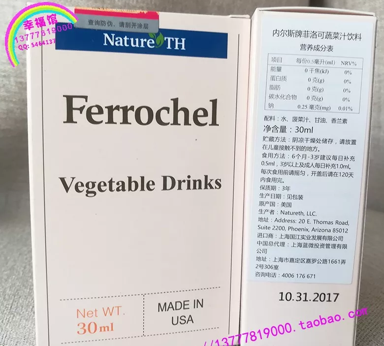 孩子吃什么鐵劑比較好 適合孩子服用鐵劑試用測(cè)評(píng)2018 孩子吃什么鐵劑比較好 適合孩子服用鐵劑試用測(cè)評(píng)2018